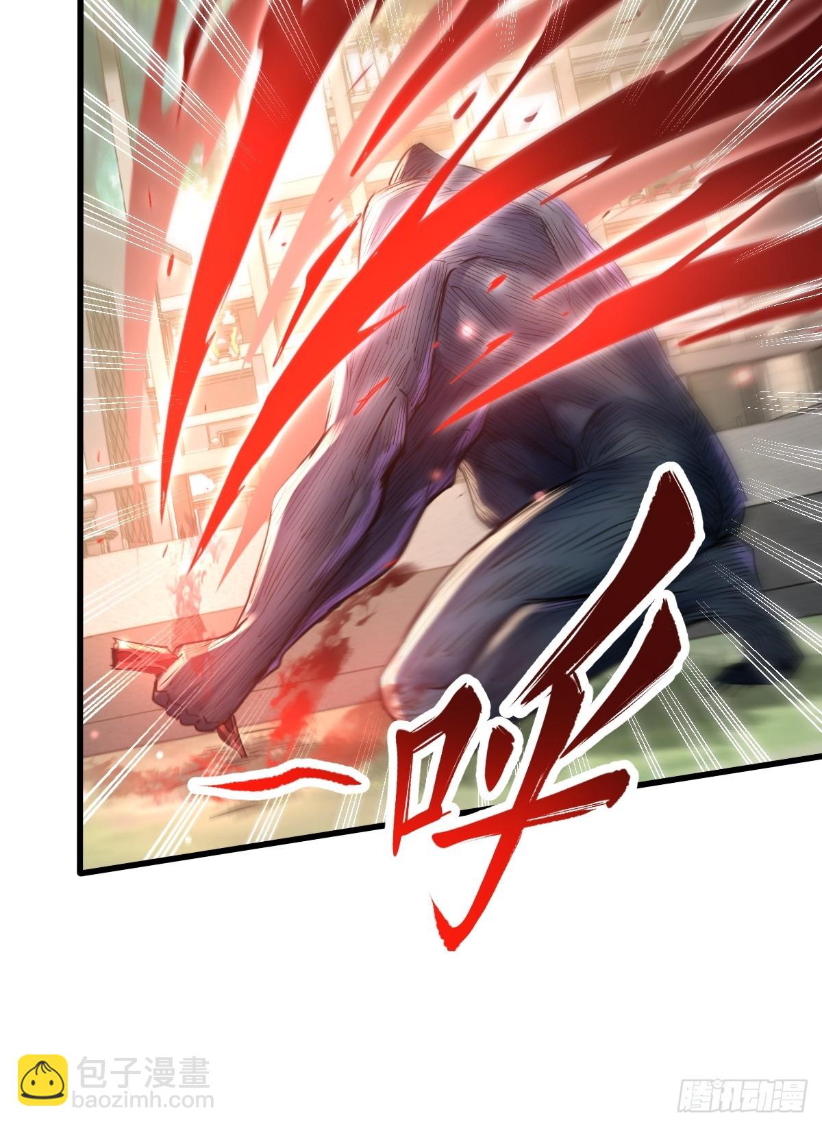 神秘复苏（驭灵者） - 第97回 叶枫的第二只灵 - 5