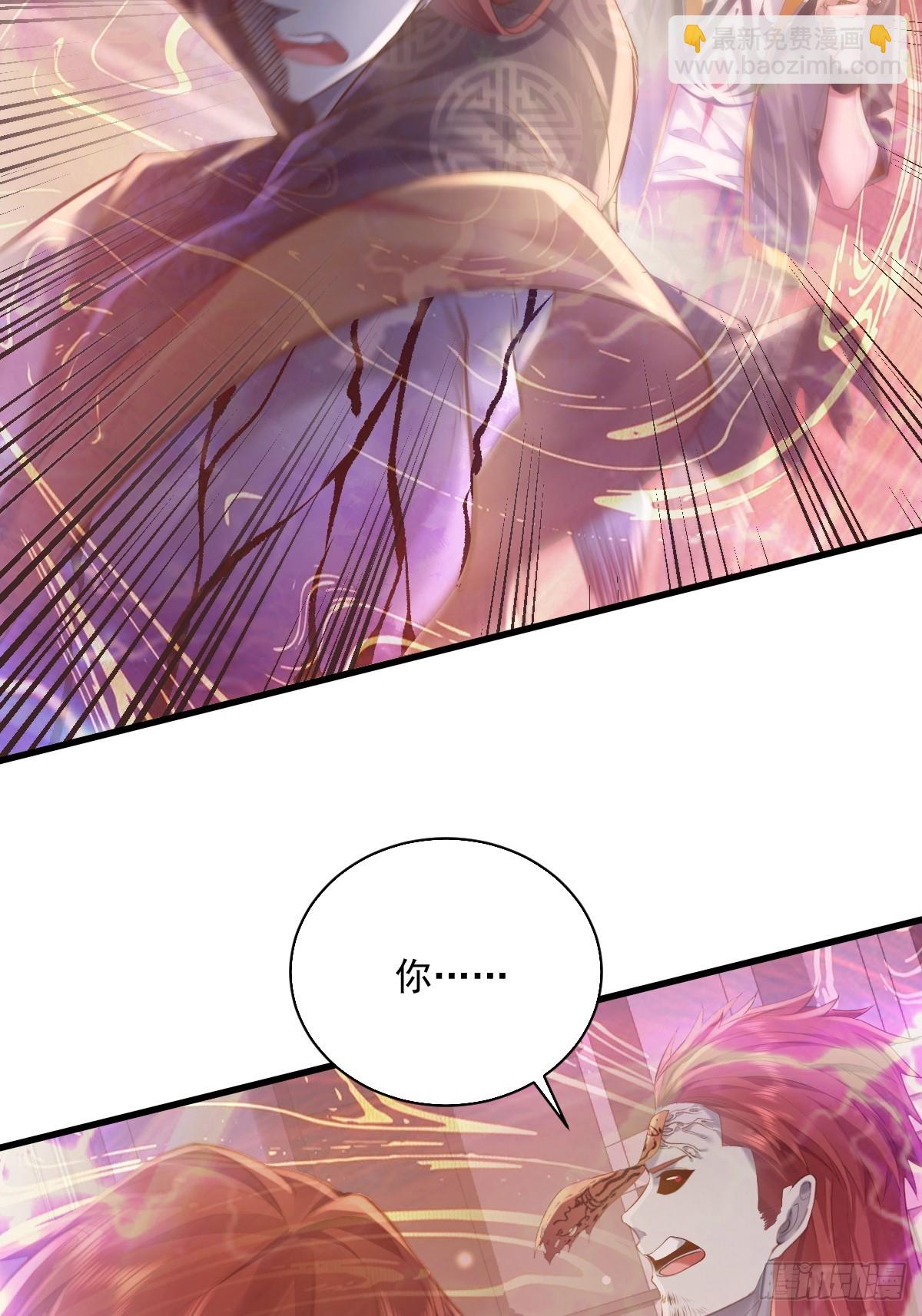 神秘复苏（驭灵者） - 第97回 叶枫的第二只灵 - 5