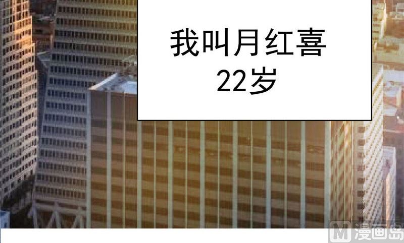 第1话 面试(1/2)-第2话