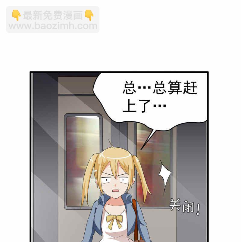 第1话 面试(1/2)-第2话