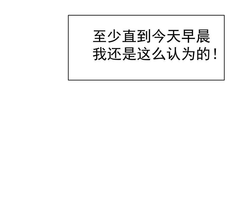 第1话 面试(1/2)-第2话