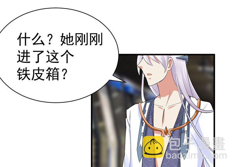 第1话 面试(1/2)-第2话