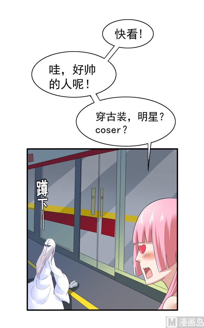 第1话 面试(1/2)-第2话