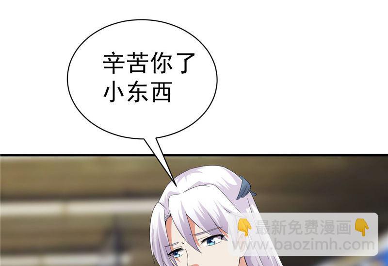 第1话 面试(1/2)-第2话