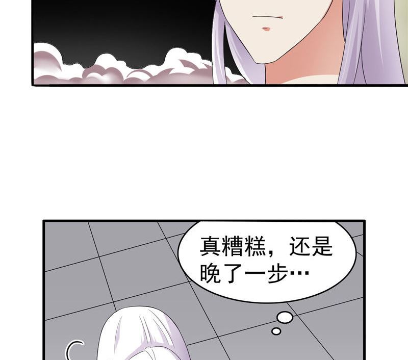 第1话 面试(1/2)-第2话