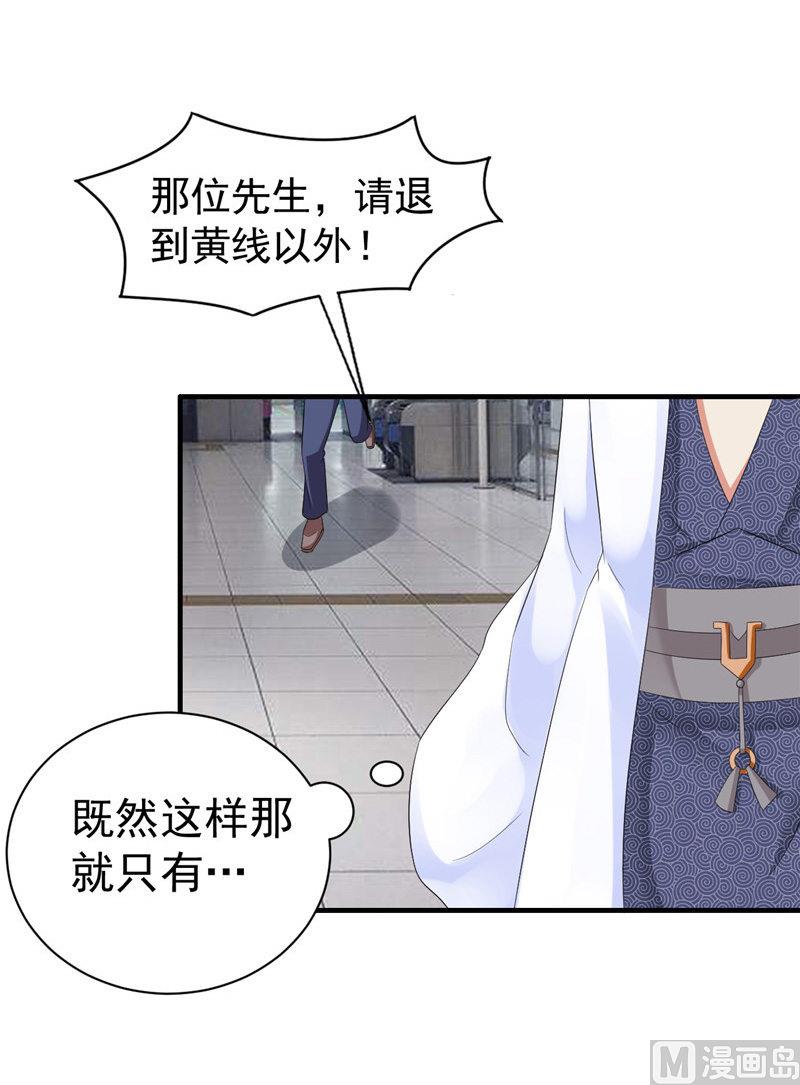 第1话 面试(1/2)-第2话