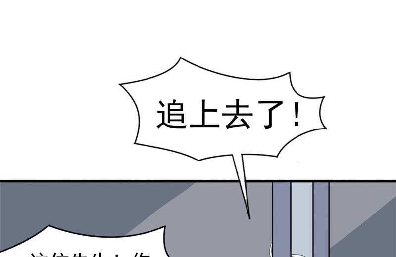 第1话 面试(1/2)-第2话