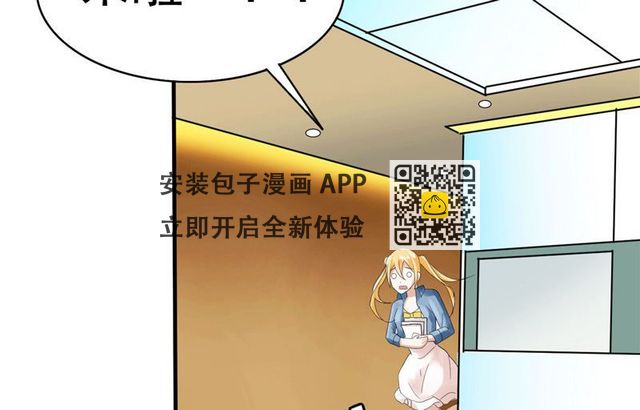 第1话 面试(1/2)-第2话