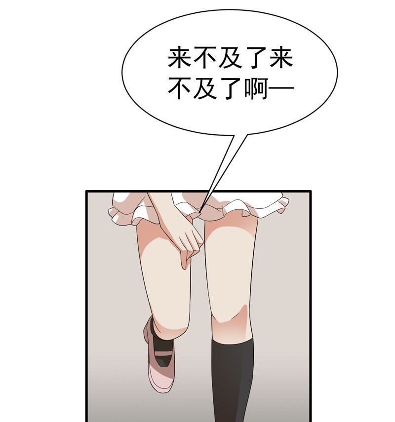 第1话 面试(1/2)-第2话