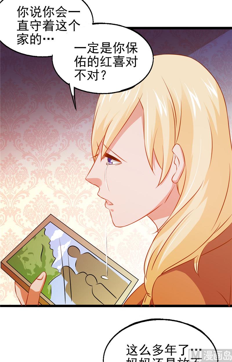 第11话 她的父亲-第12话