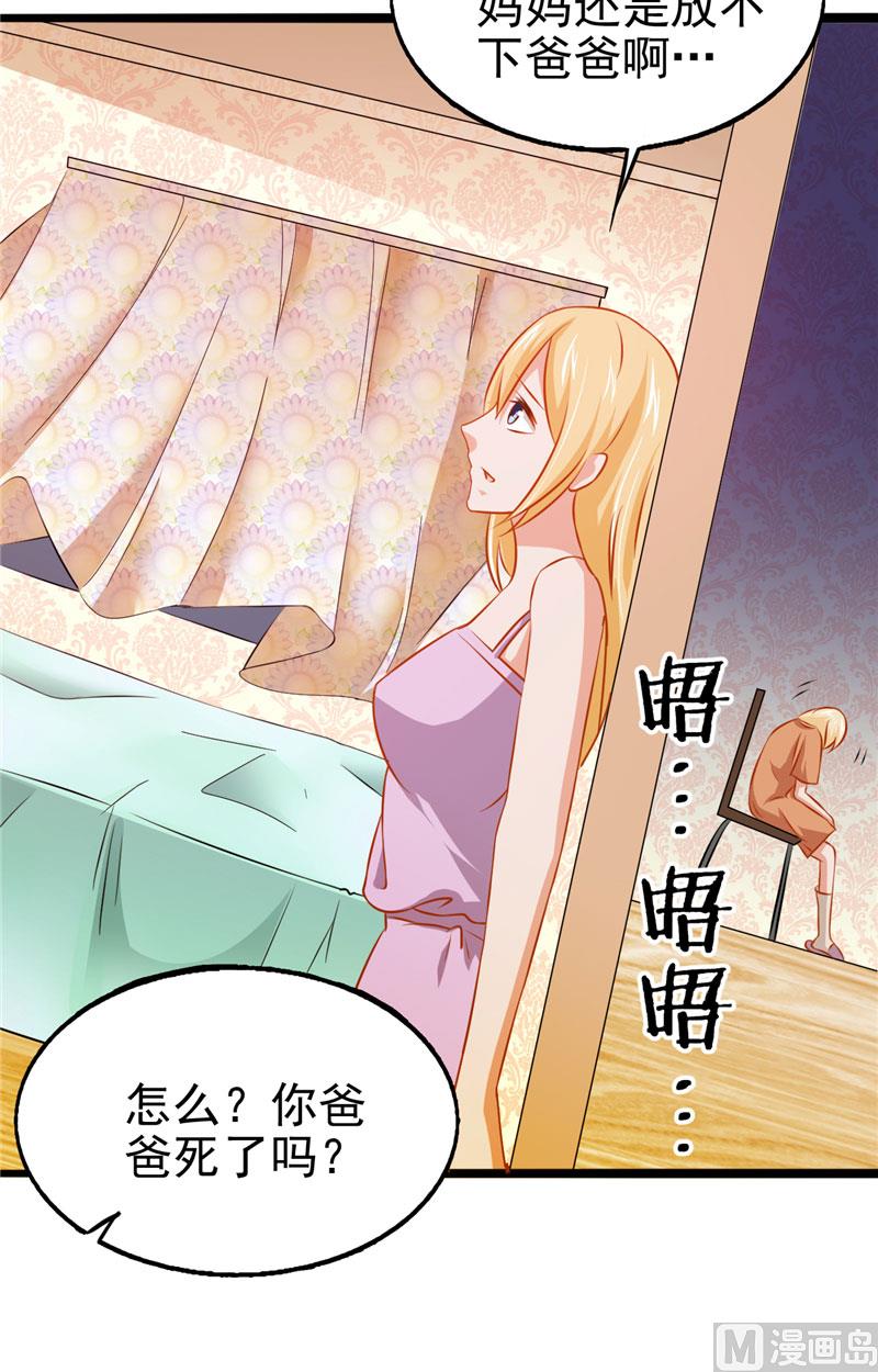 第11话 她的父亲-第12话