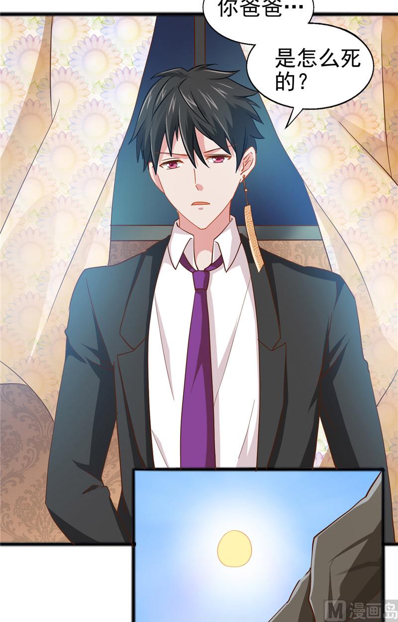 第11话 她的父亲-第12话