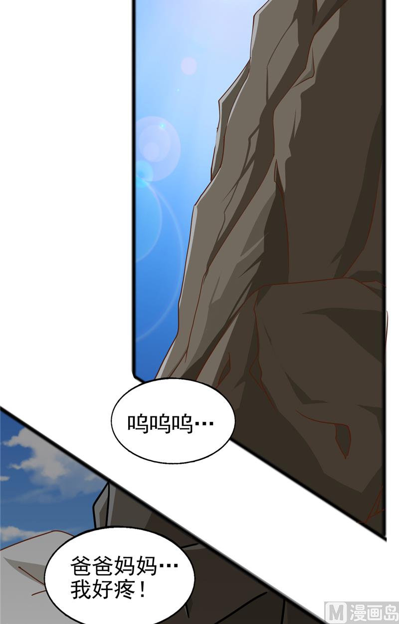 第11话 她的父亲-第12话