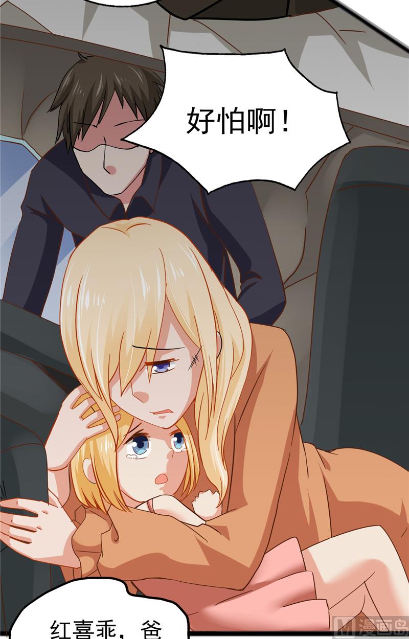 第11话 她的父亲-第12话