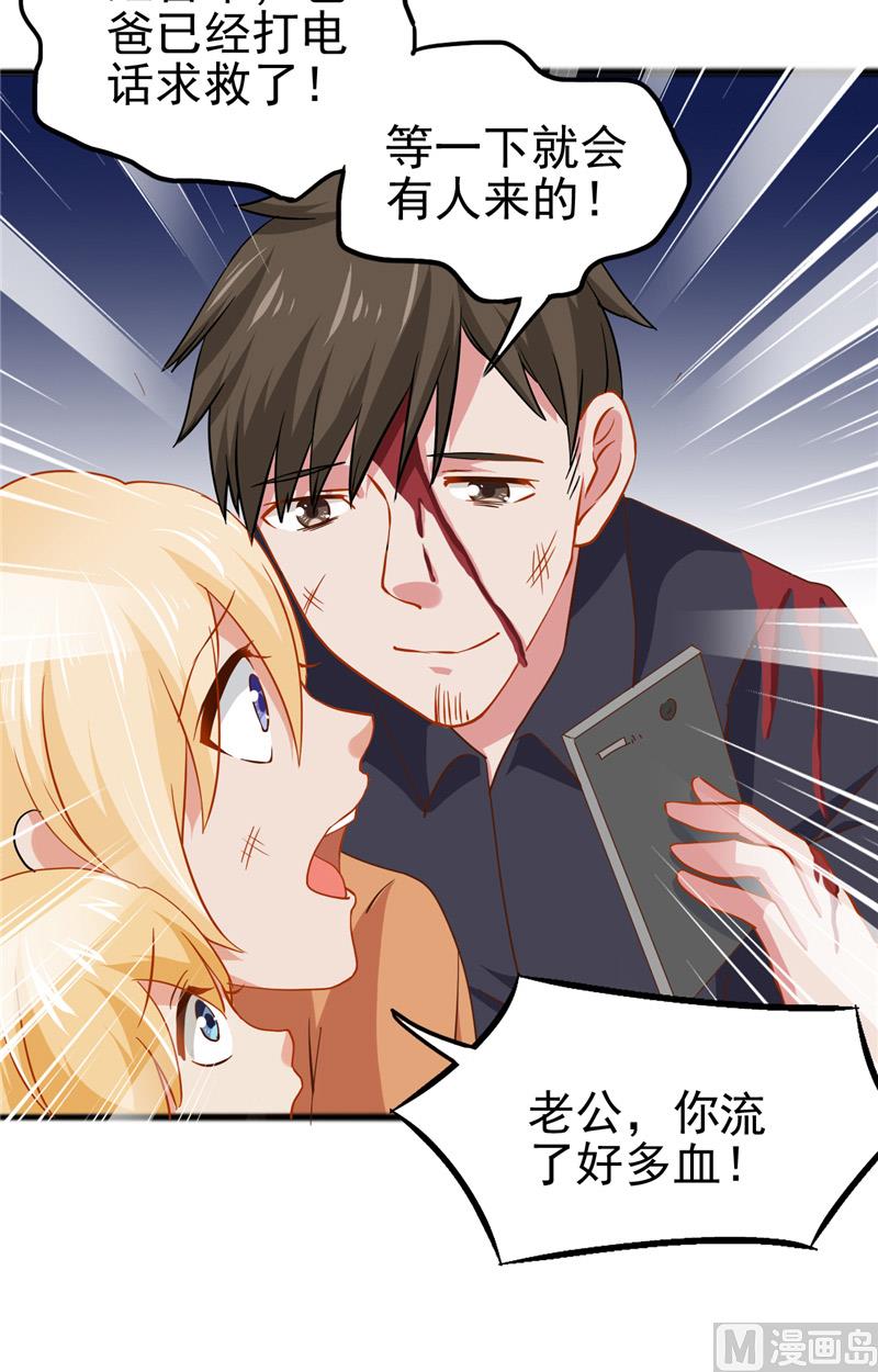 第11话 她的父亲-第12话