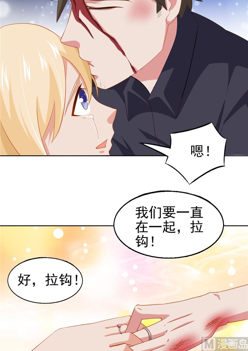 第11话 她的父亲-第12话