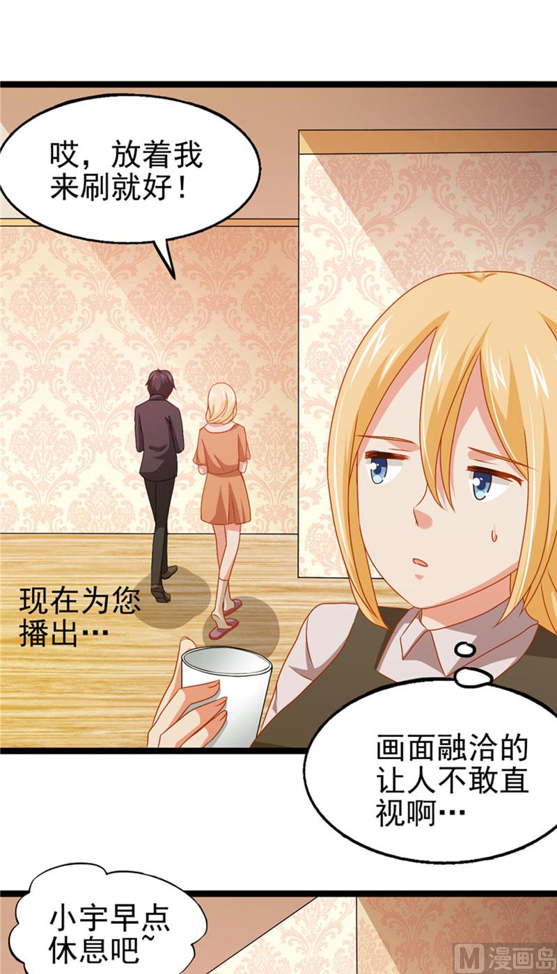 第11话 她的父亲-第12话