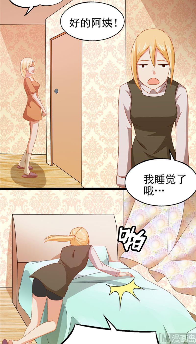 第11话 她的父亲-第12话