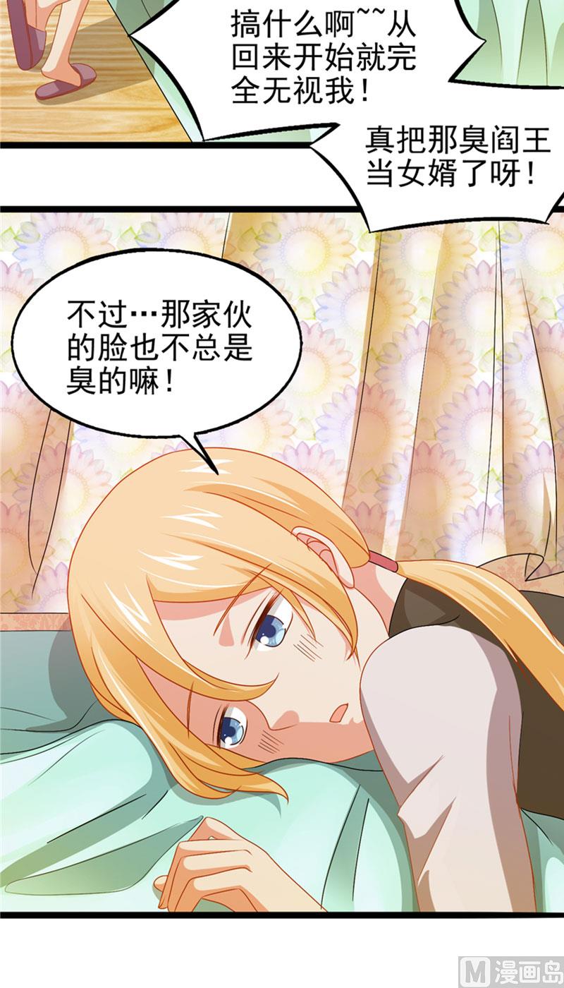 第11话 她的父亲-第12话