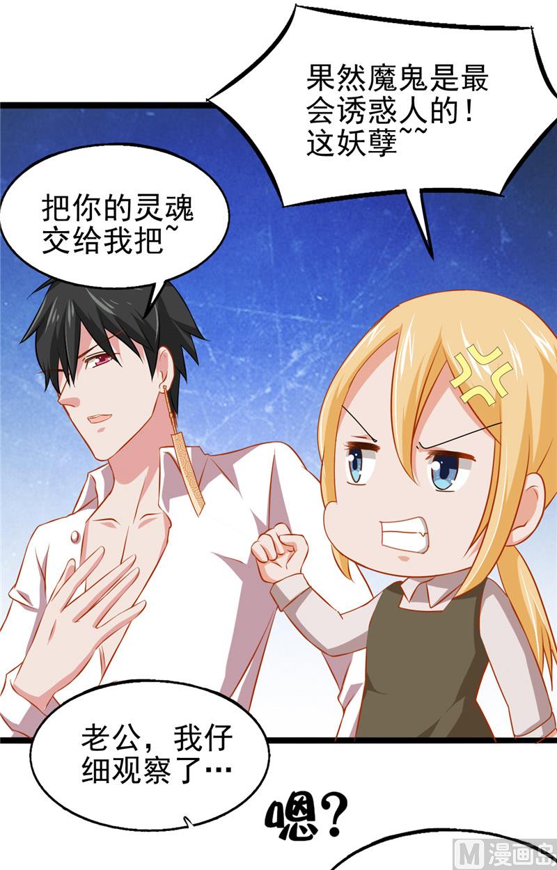 第11话 她的父亲-第12话