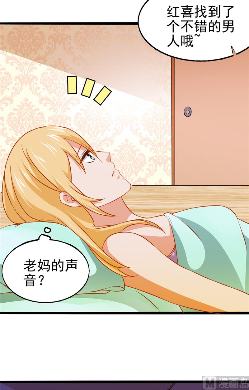 第11话 她的父亲-第12话