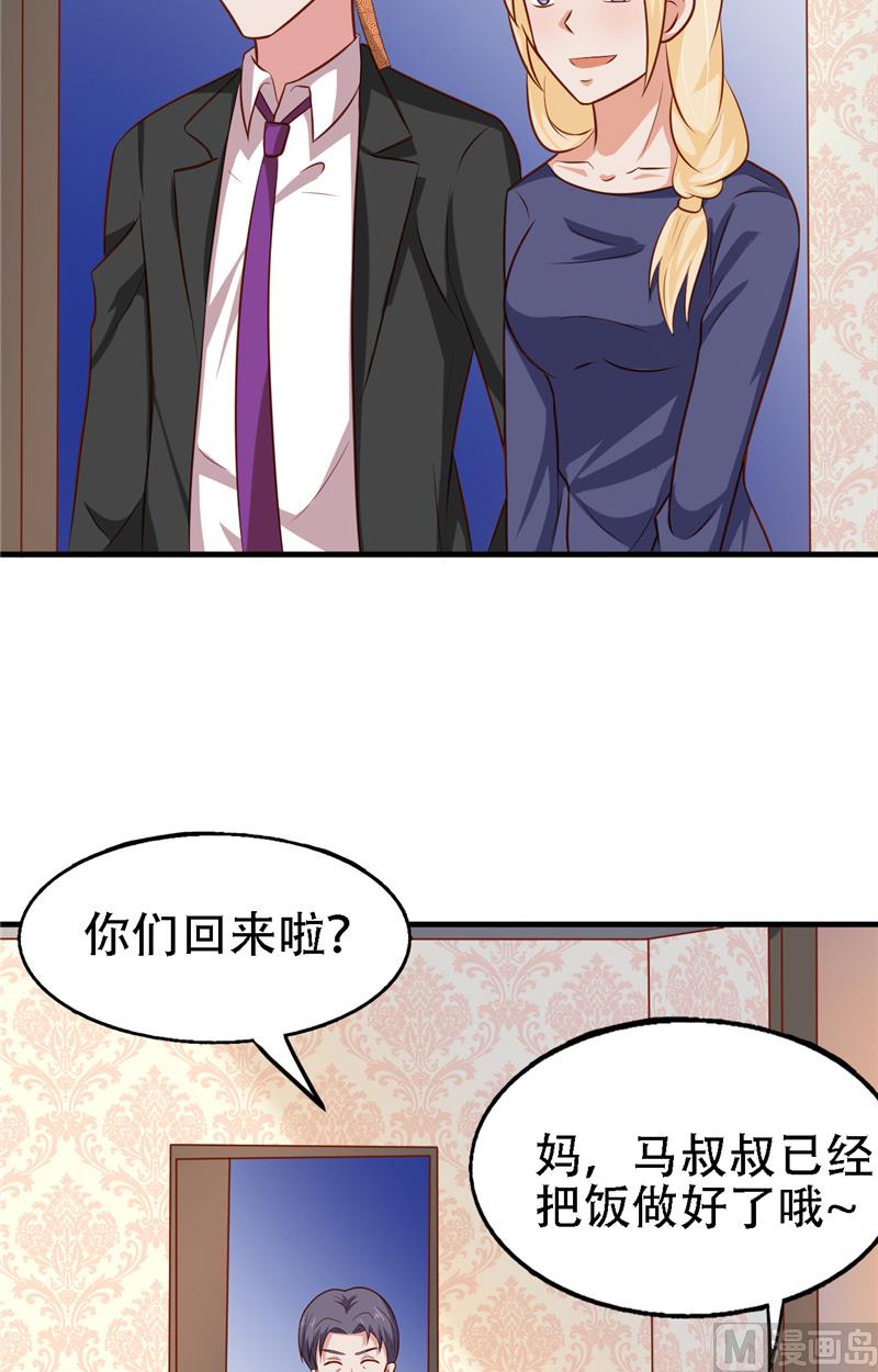 第13话 新恋情-第14话