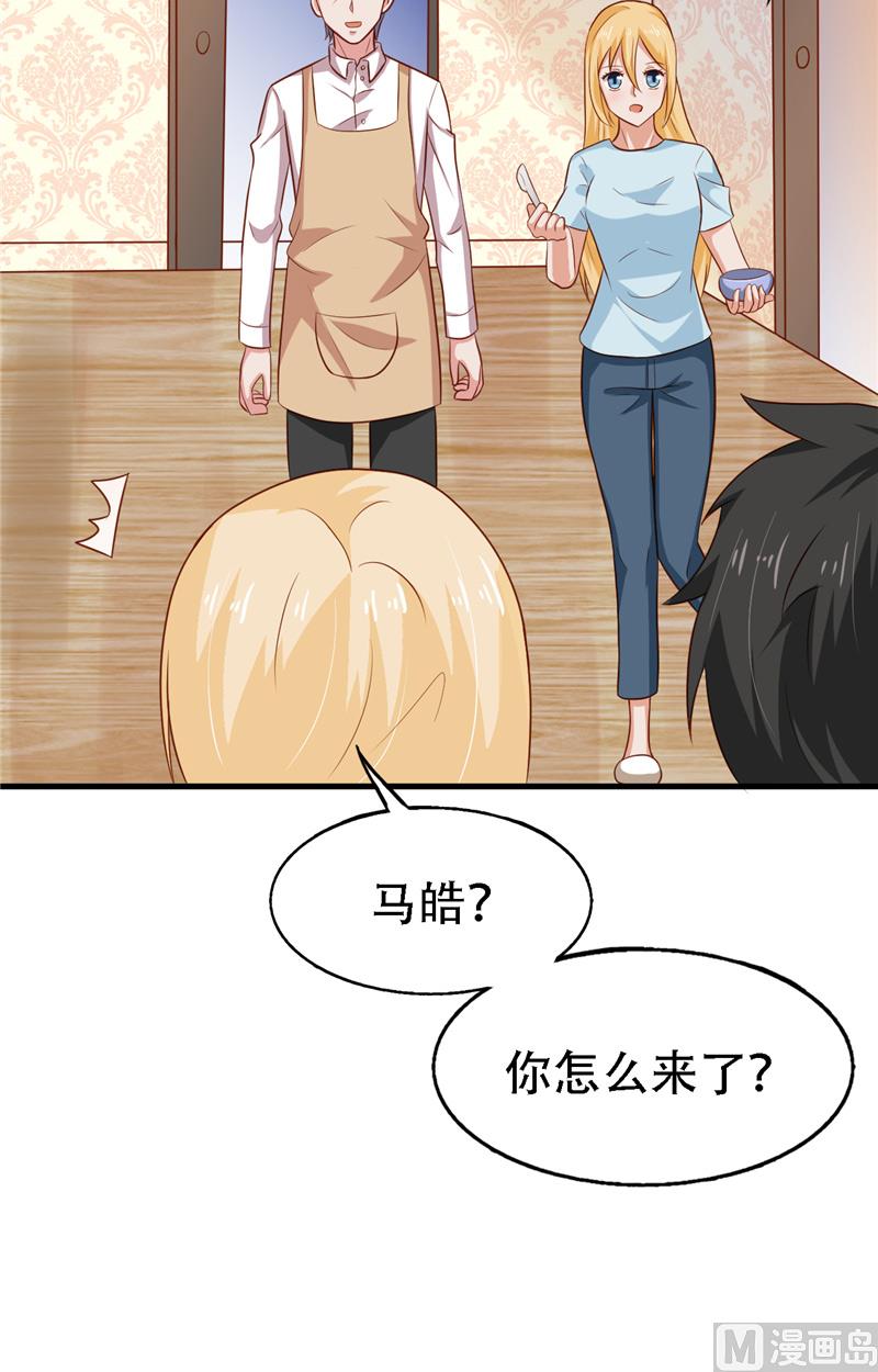 第13话 新恋情-第14话