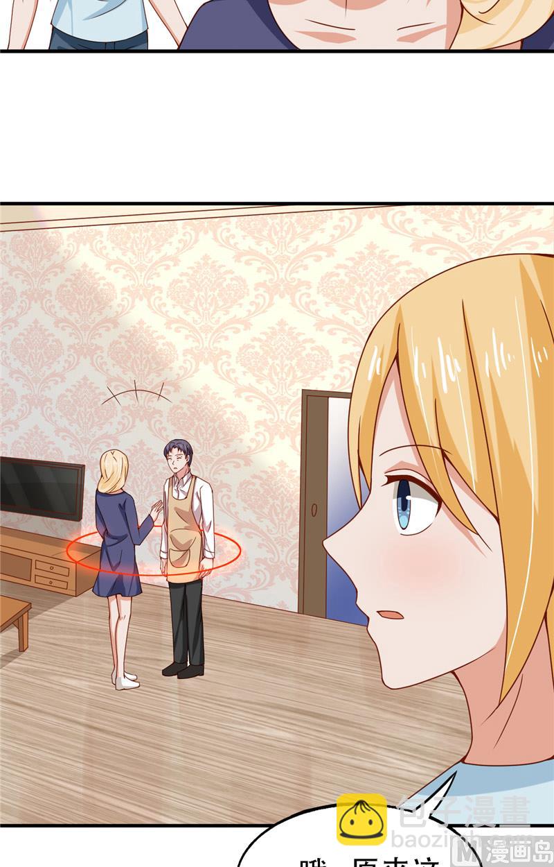 第13话 新恋情-第14话