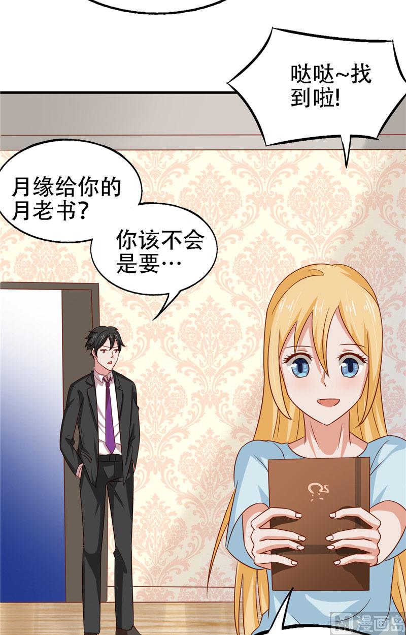 第13话 新恋情-第14话