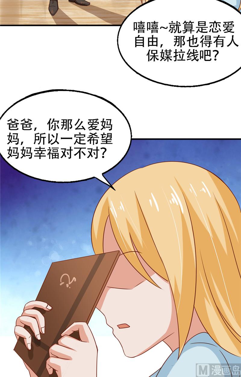 第13话 新恋情-第14话