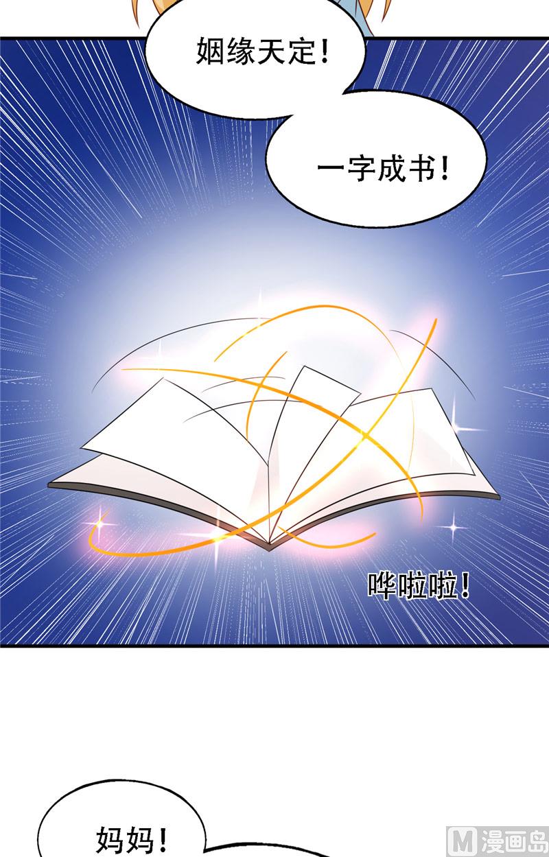 第13话 新恋情-第14话