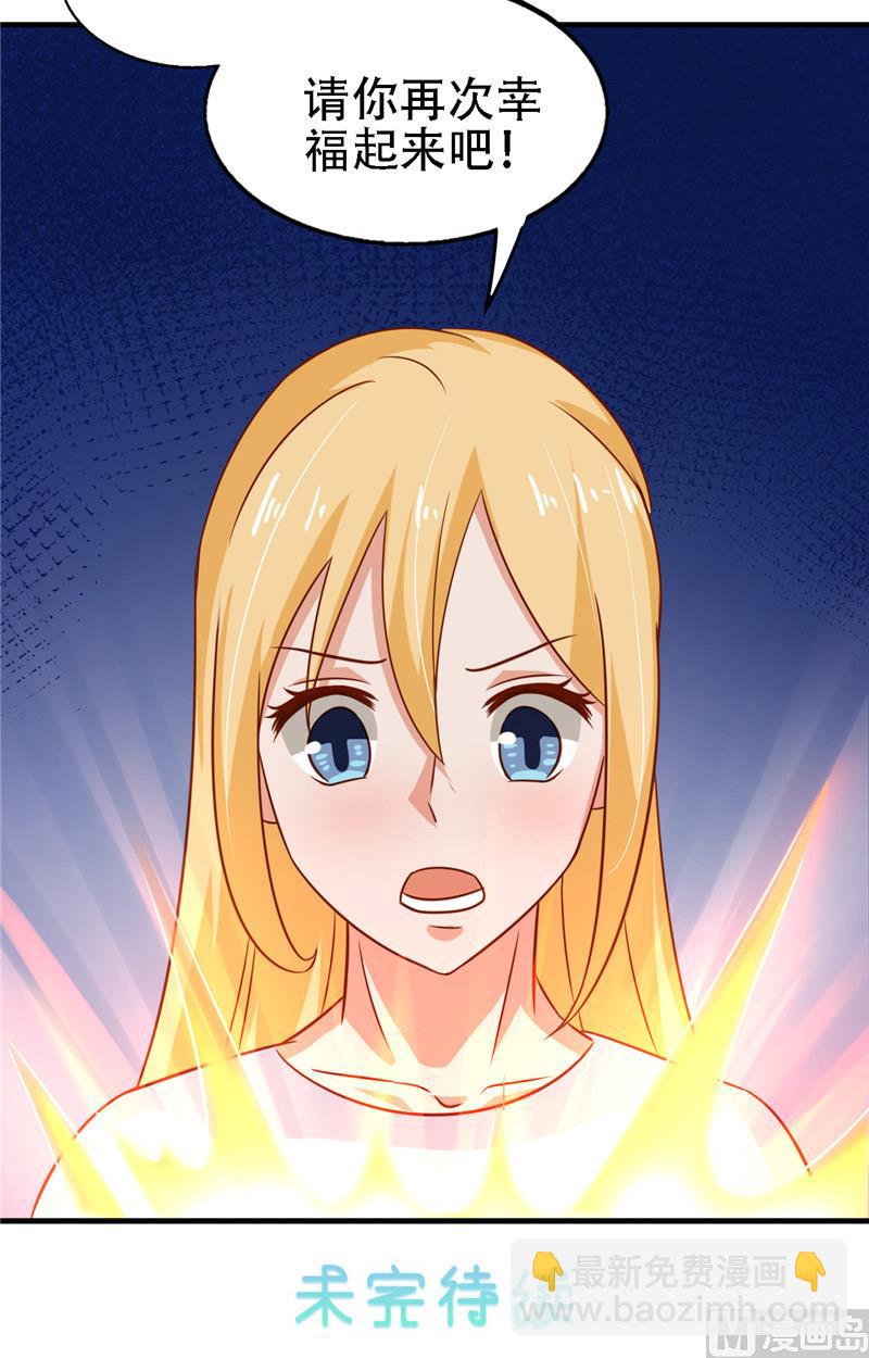 第13话 新恋情-第14话