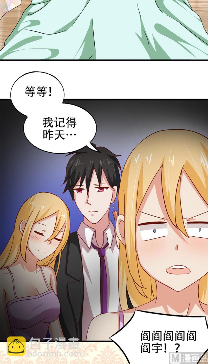 第13话 新恋情-第14话