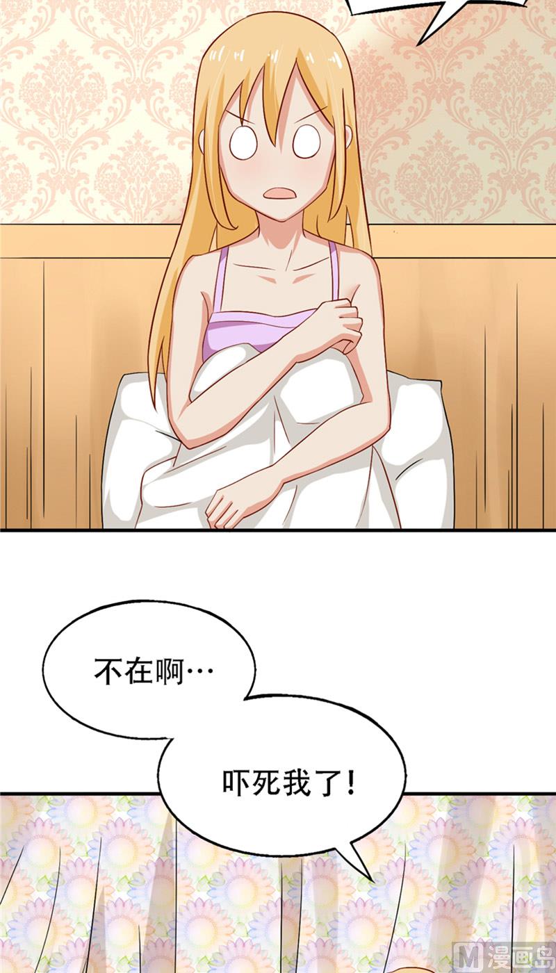 第13话 新恋情-第14话