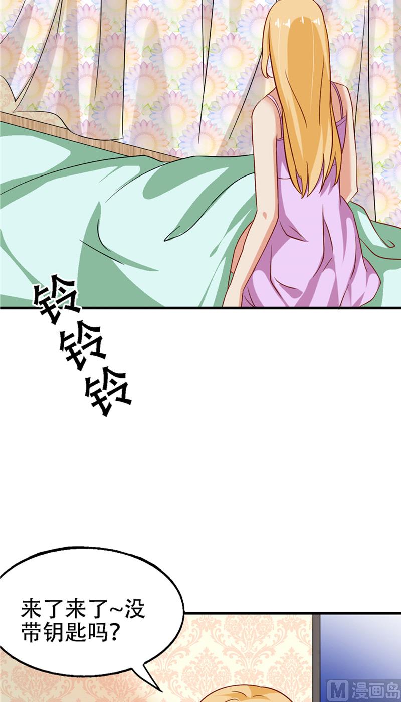 第13话 新恋情-第14话