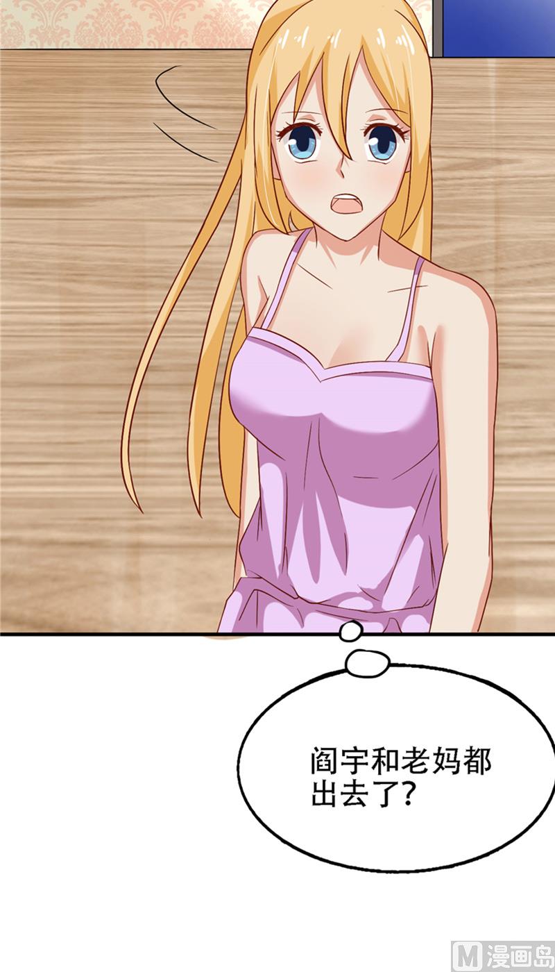 第13话 新恋情-第14话