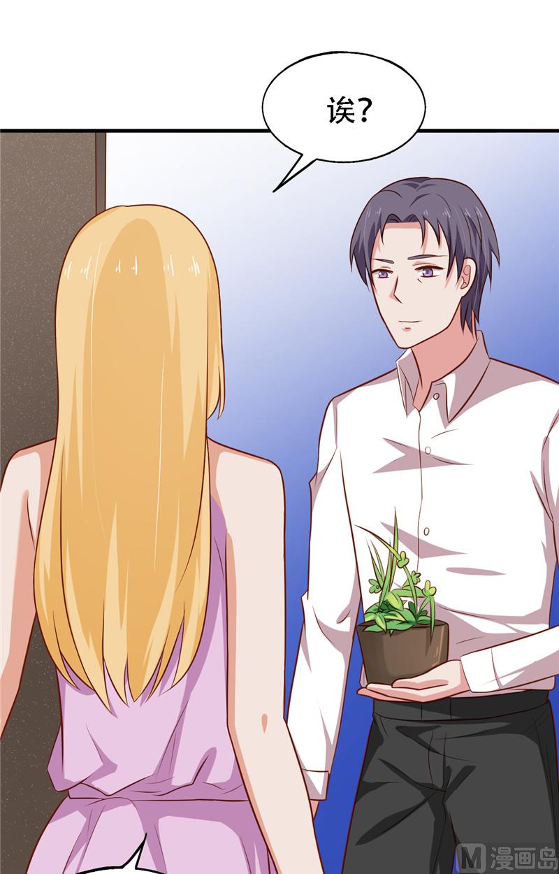 第13话 新恋情-第14话