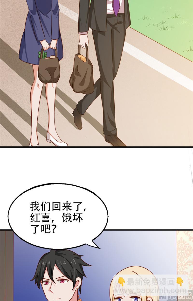 第13话 新恋情-第14话