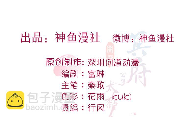 第15话 忘了他-第16话