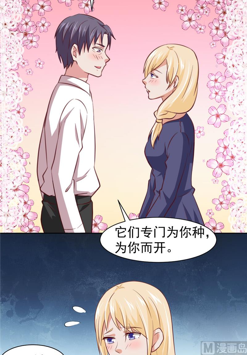 第15话 忘了他-第16话