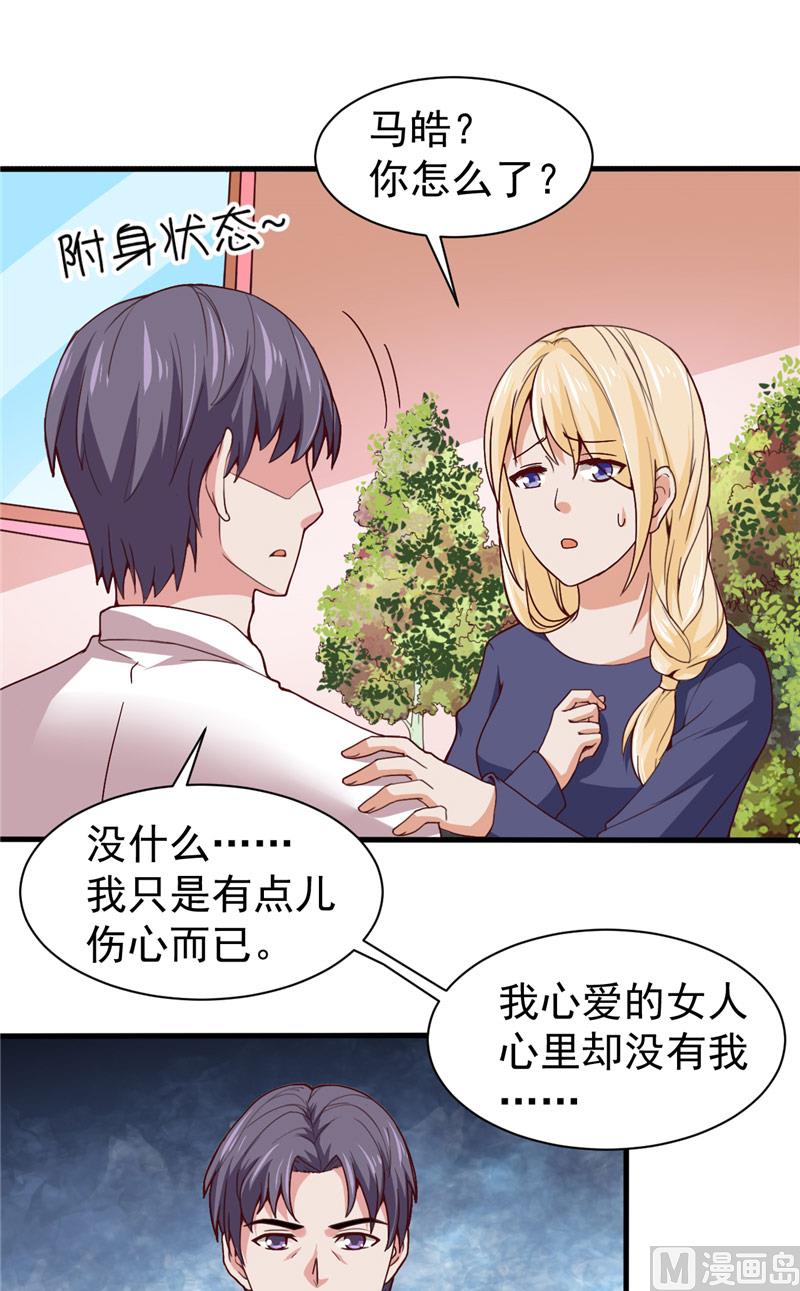 第15话 忘了他-第16话