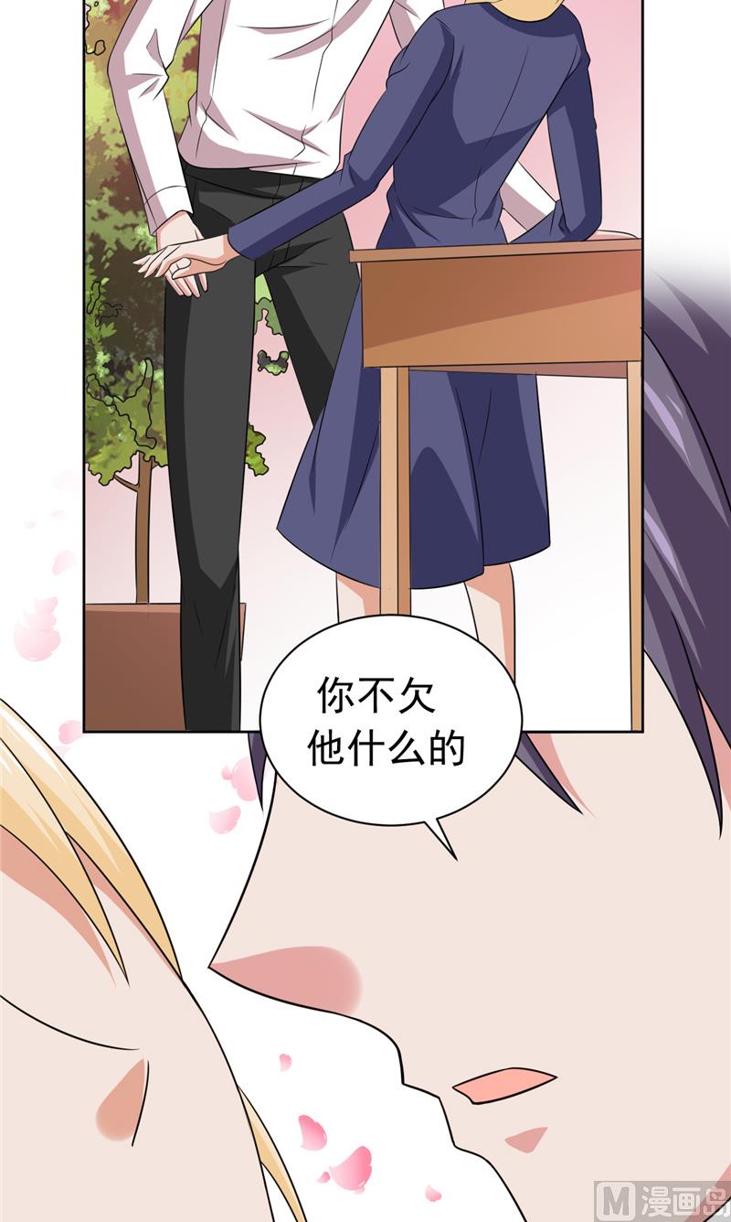 第15话 忘了他-第16话