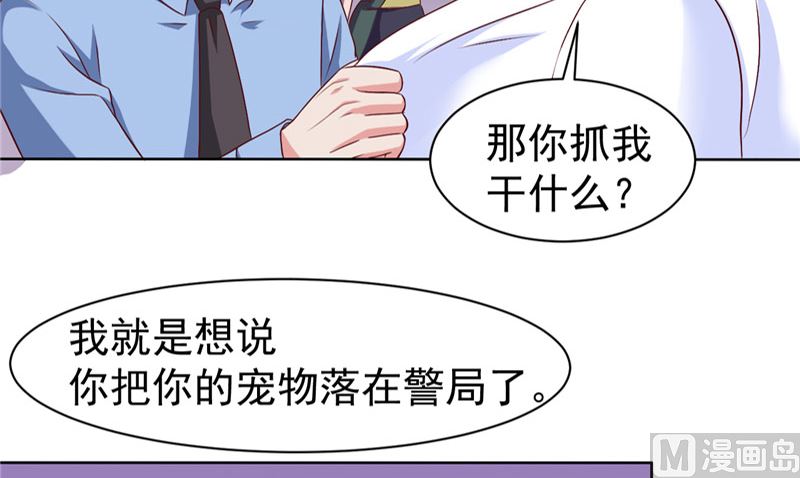 第15话 忘了他-第16话