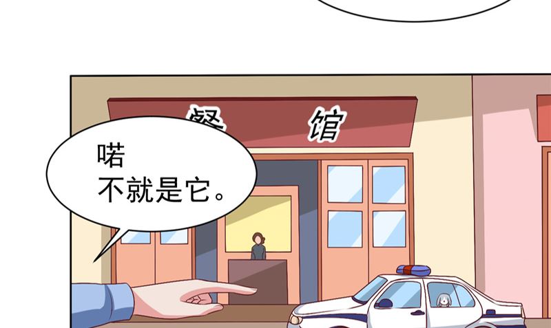 第15话 忘了他-第16话