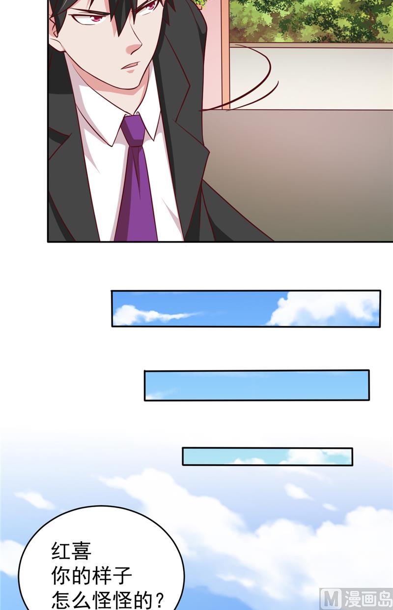 第17话 悲伤的味道-第18话