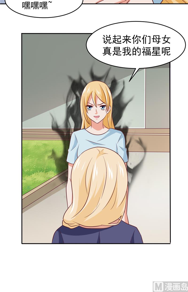 第17话 悲伤的味道-第18话