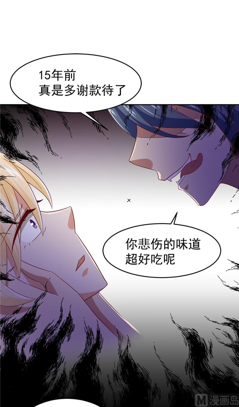 第17话 悲伤的味道-第18话