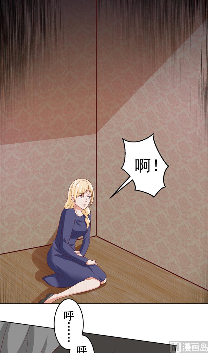 第17话 悲伤的味道-第18话