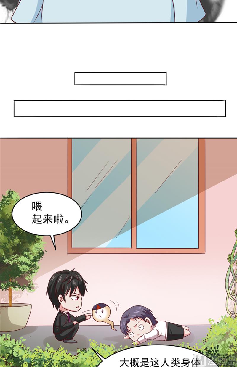 第17话 悲伤的味道-第18话