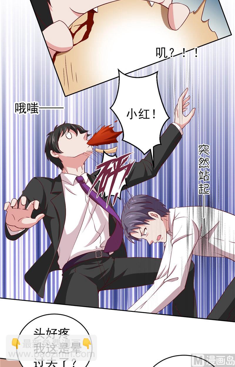 第17话 悲伤的味道-第18话